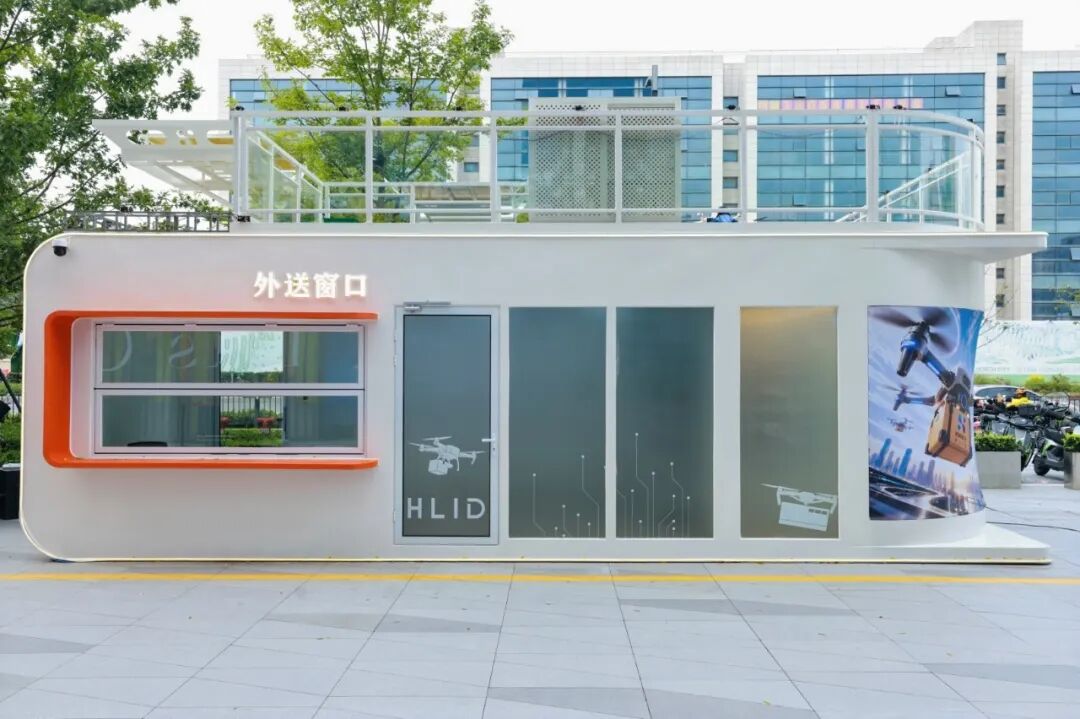 城北之巅，长出“低空新高度”！杭州市首个复合式商业综合体低空配送起降点正式启用(图3)
