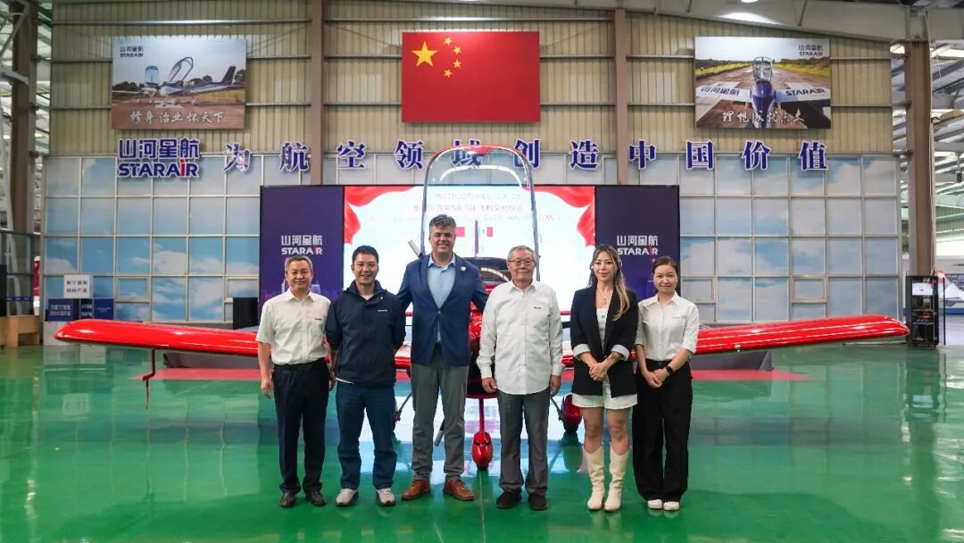 深化中墨合作 共拓拉美市场——墨西哥YEO公司代表团到访山河星航，首架飞机顺利交付(图1)