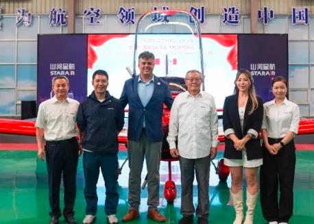 深化中墨合作 共拓拉美市场——墨西哥YEO公司代表团到访山河星航，首架飞机顺利交付