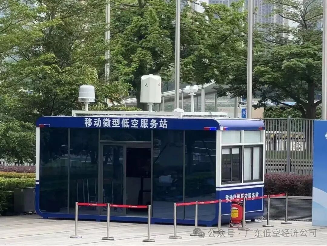 “低空安”项目荣获2026年中国无线电协会科学技术奖一等奖(图4)