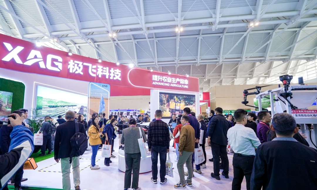 以技术赋能耕作,极飞在天津国际农机展呈现农业生产新范式(图1) 以技术赋能耕作,极飞在天津国际农机展呈现农业生产新范式(图1)