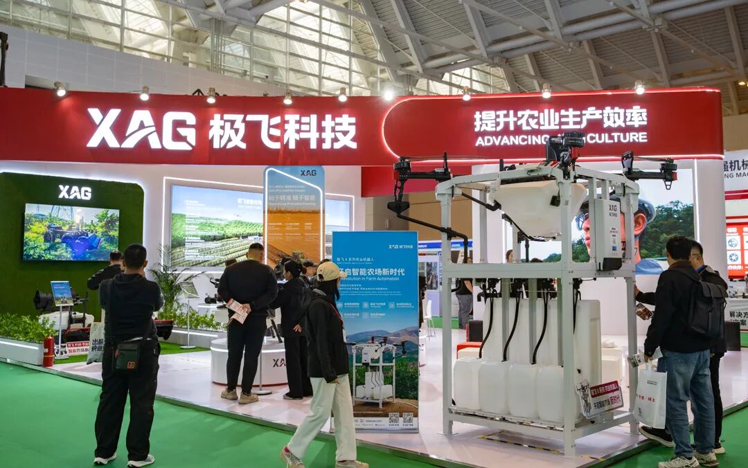 以技术赋能耕作,极飞在天津国际农机展呈现农业生产新范式(图5) 以技术赋能耕作,极飞在天津国际农机展呈现农业生产新范式(图5)