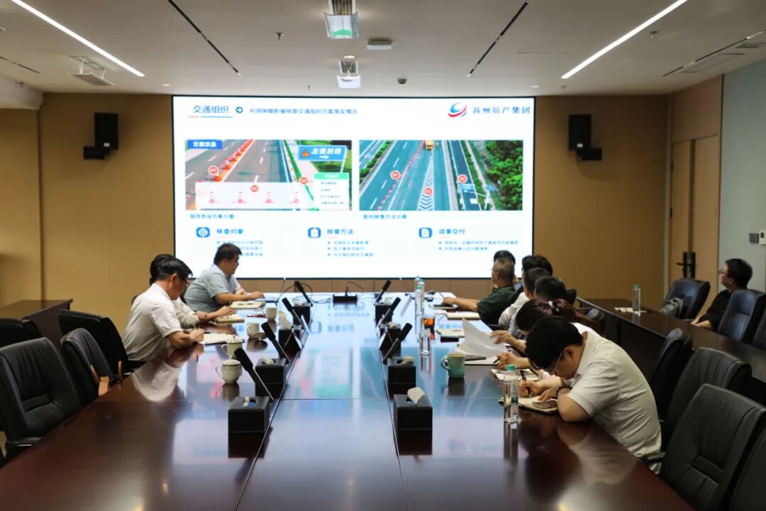 告别徒步奔波，从“人巡”迈向“智巡”—— 低空技术为苏州交通建设破局(图1)
