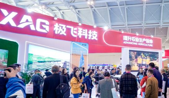 以技术赋能耕作，极飞在天津国际农机展呈现农业生产新范式