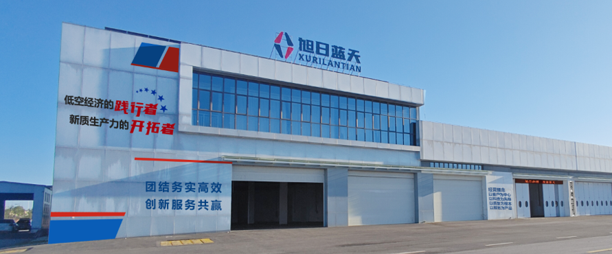 襄阳低空经济加速起飞：从实训场到空中外卖，旭日蓝天正把技术优势变成城市服务(图1)