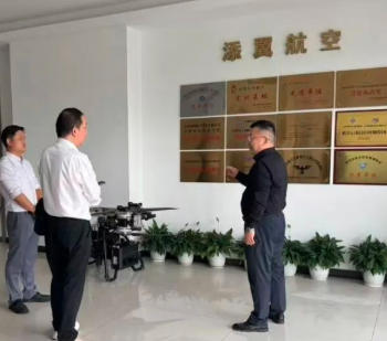 民革台州市直五支部开展低空经济专题调研活动