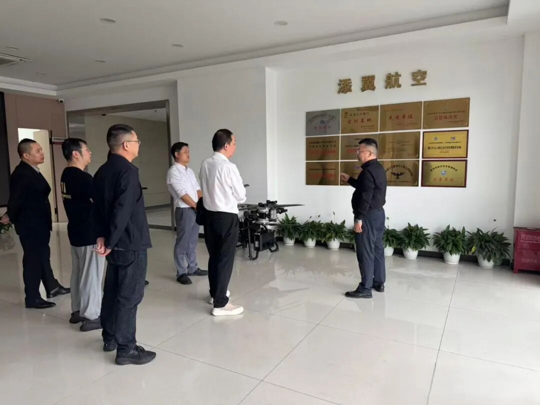 民革台州市直五支部开展低空经济专题调研活动(图1) 民革台州市直五支部开展低空经济专题调研活动(图1)