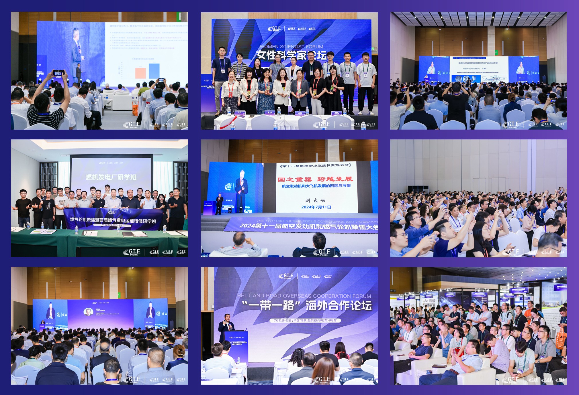 深化长三角科技产业协同！GTF2025携航空动力和燃气轮机全产业链优势资源全新回归上海（世博展览馆）！(图2)