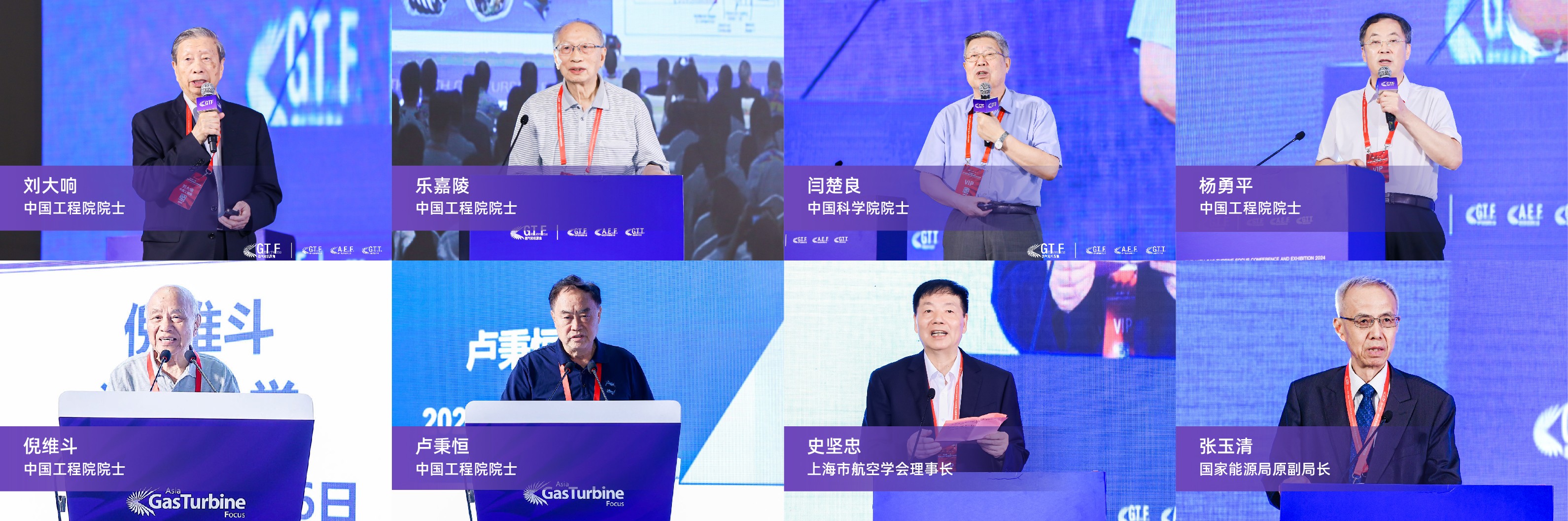 深化长三角科技产业协同！GTF2025携航空动力和燃气轮机全产业链优势资源全新回归上海（世博展览馆）！(图3)