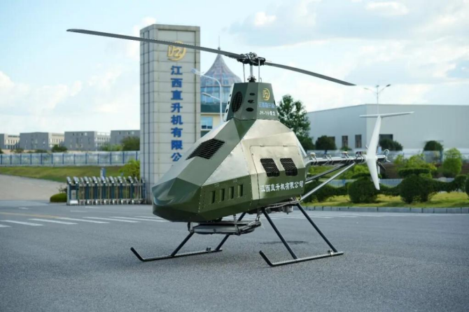 大国重器集结！航空领域硬核展品将亮相2026南昌航空盛会(图4)