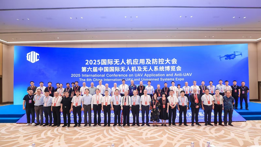 2026第七届国际无人机应用及防控大会将于4月在京举办 打造低空产业盛会(图1) 2026第七届国际无人机应用及防控大会将于4月在京举办 打造低空产业盛会(图1)
