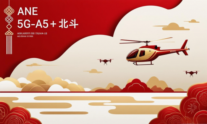中航工业特级专家：中国已迎来低空经济黄金机遇期，“空中之城”将不是梦想(图2)