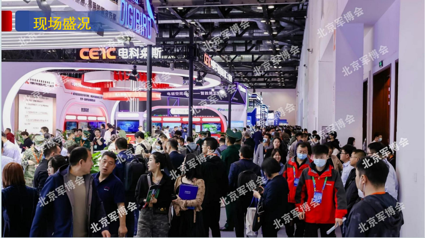 中国（成渝）军事智能技术装备展览会(图10)