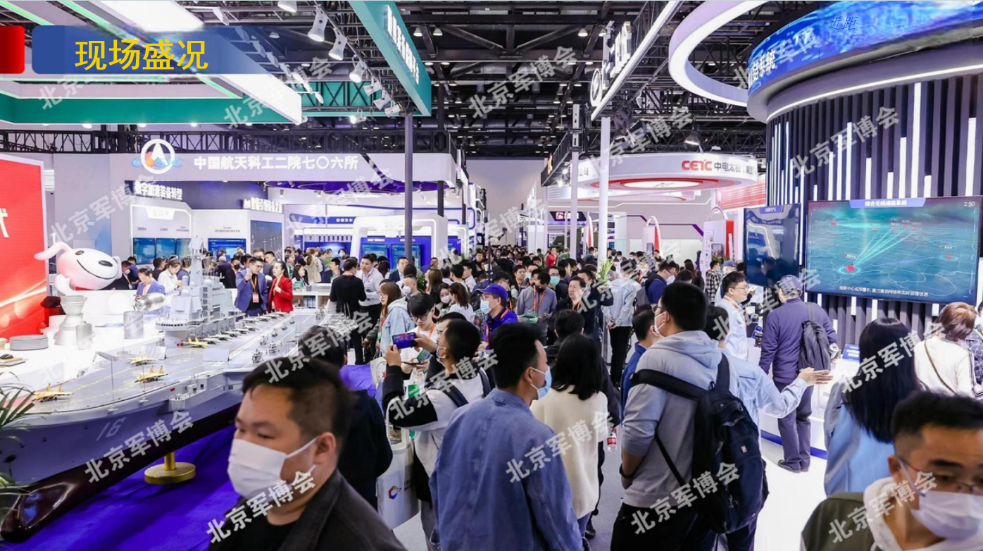 中国（成渝）军事智能技术装备展览会(图12)
