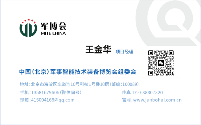 一会，一展，一赛，一奖，打造国内高端的低空产业交流和展示的平台(图3)