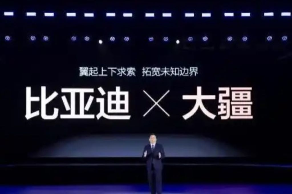 智启未来：比亚迪×大疆共铸“灵鸢”新生态(图1)