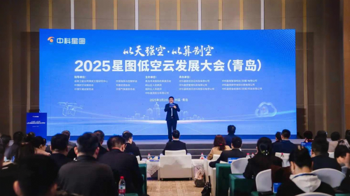 空天地智联网将助力低空经济“高飞”(图1)