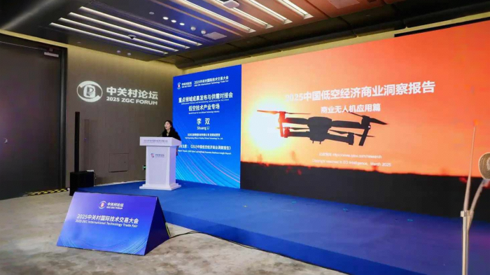 低空技术产业“起飞”,延庆打造首都“未来低空城”(图1) 低空技术产业“起飞”,延庆打造首都“未来低空城”(图1)