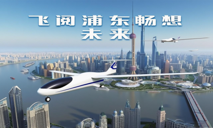 上海城区首条低空观光航线起飞