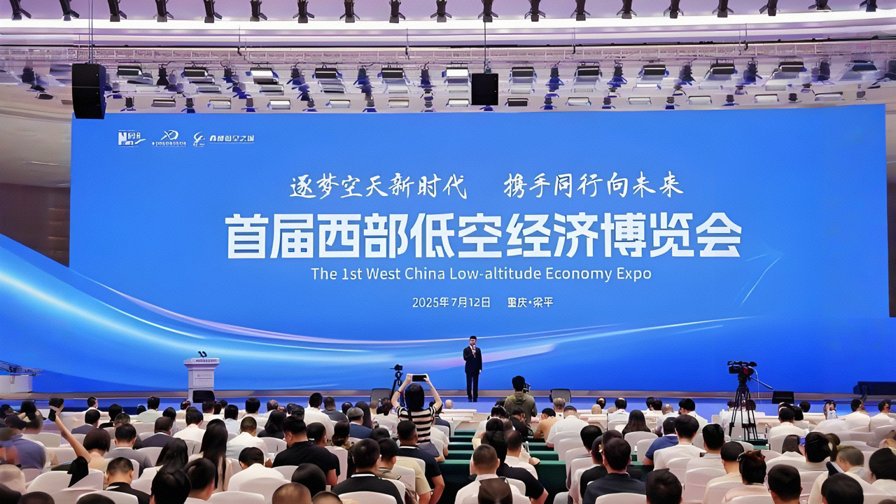 飞阅中国十大案例出炉！梁平凭啥拿下西部低空经济C位？(图1)