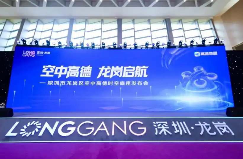 “空中高德”要为天空装上“红绿灯”，以实现低空经济万亿市场的有序发展(图1)