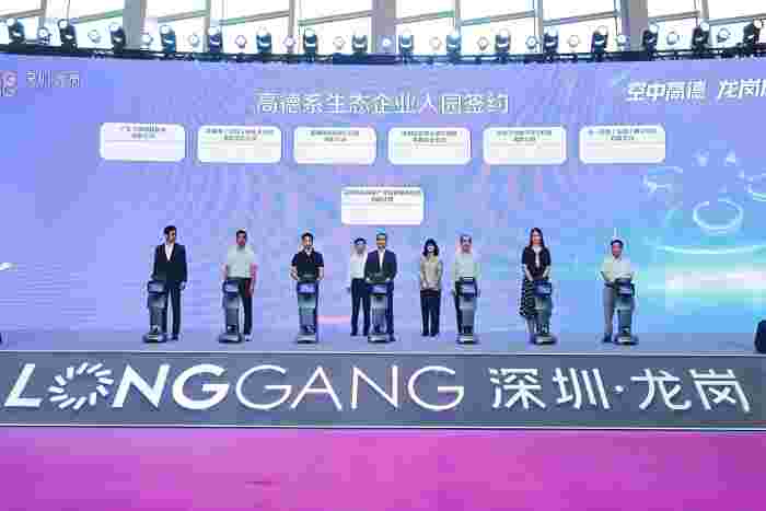 高德地图进军低空经济，推出“空中高德”导航解决方案(图1)