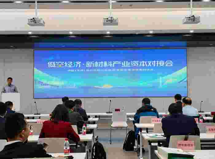 天津港保税区打造“低空经济+新材料”双引擎产业生态(图1)