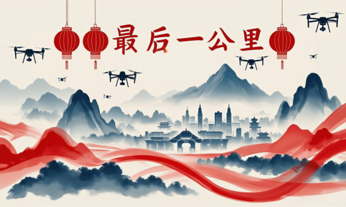 低空经济重塑交通物流方式，无人机、eVTOL成未来新趋势