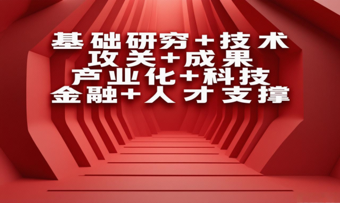 华强北低空经济创新生态闭环成型，打造全国数智产品选品中心矩阵(图1)